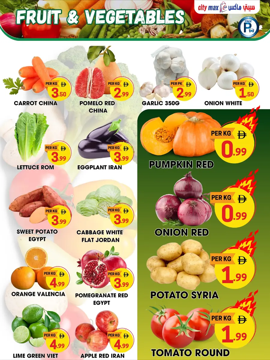 Flash sale In City Max Sharjah / Ajman