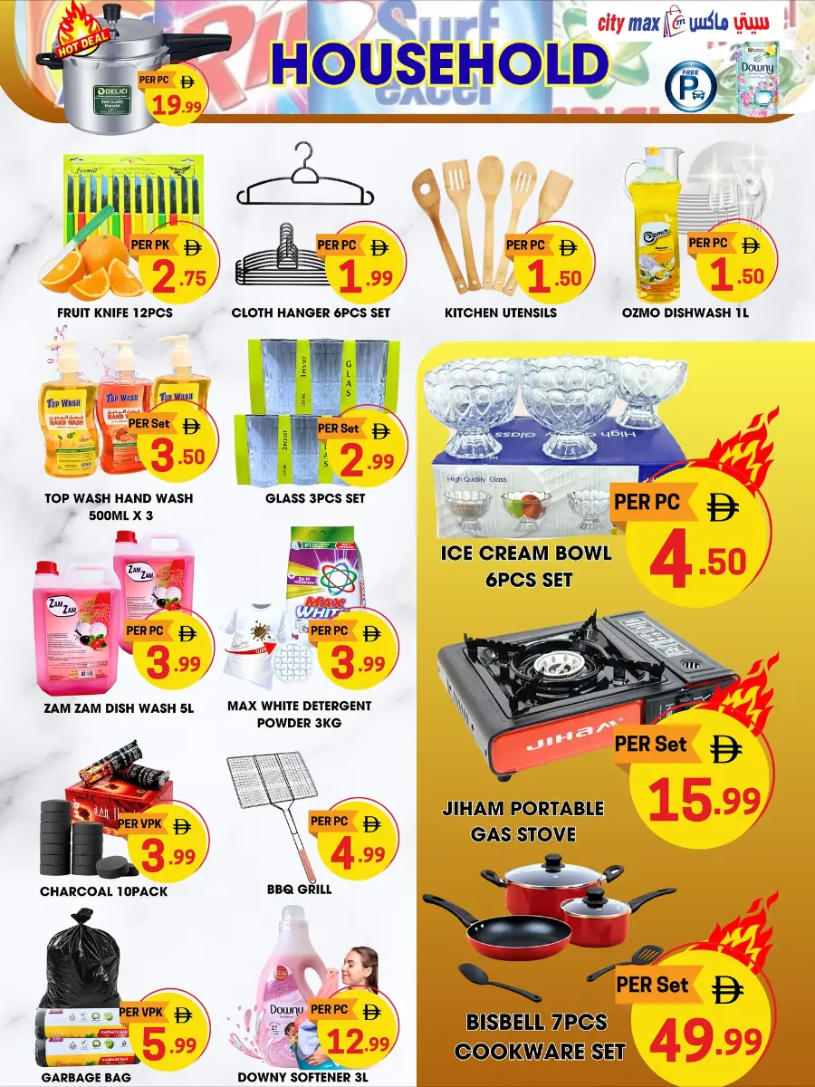 Flash sale In City Max Sharjah / Ajman