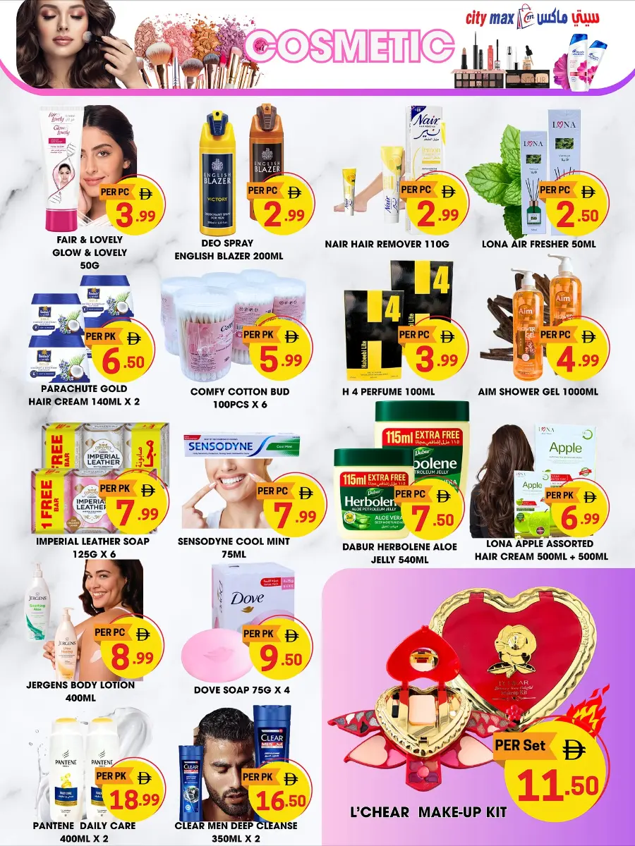 Flash sale In City Max Sharjah / Ajman