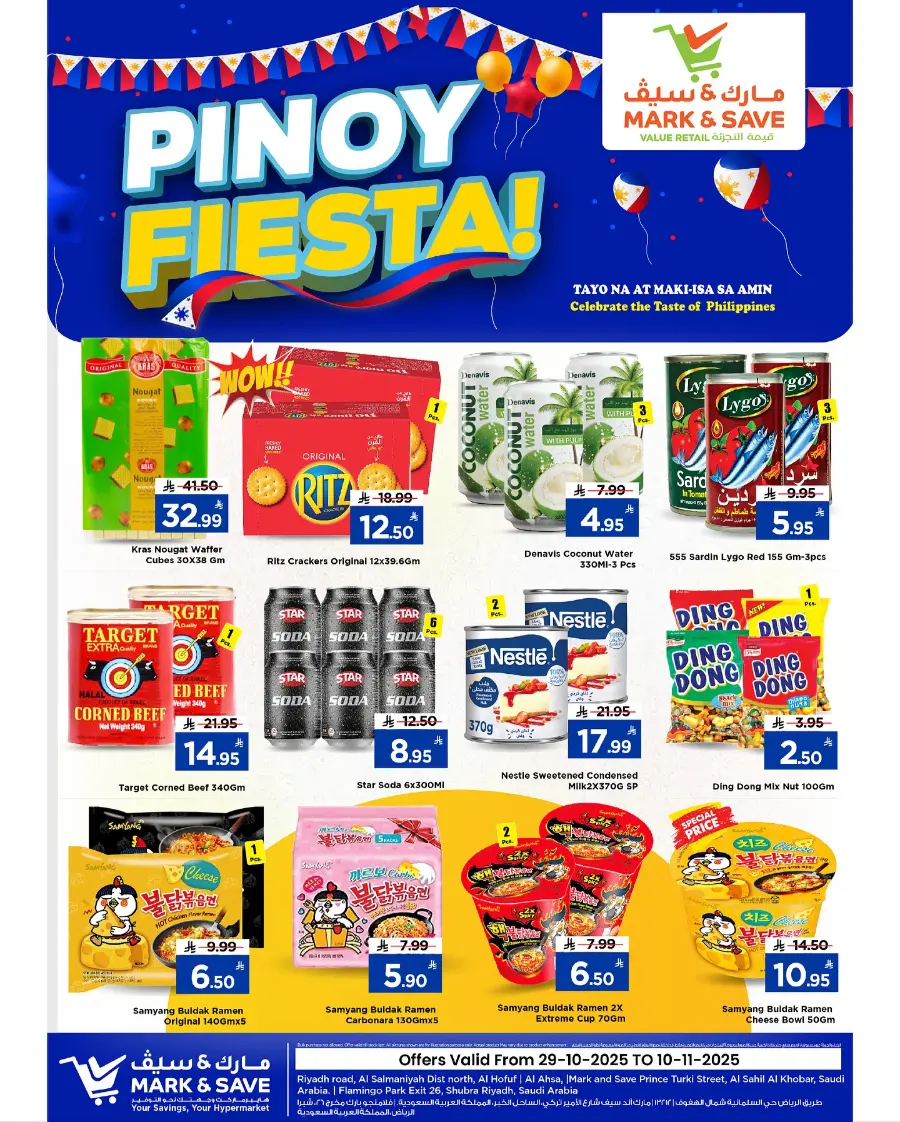 Pinoy Fiesta In Mark & Save Riyadh