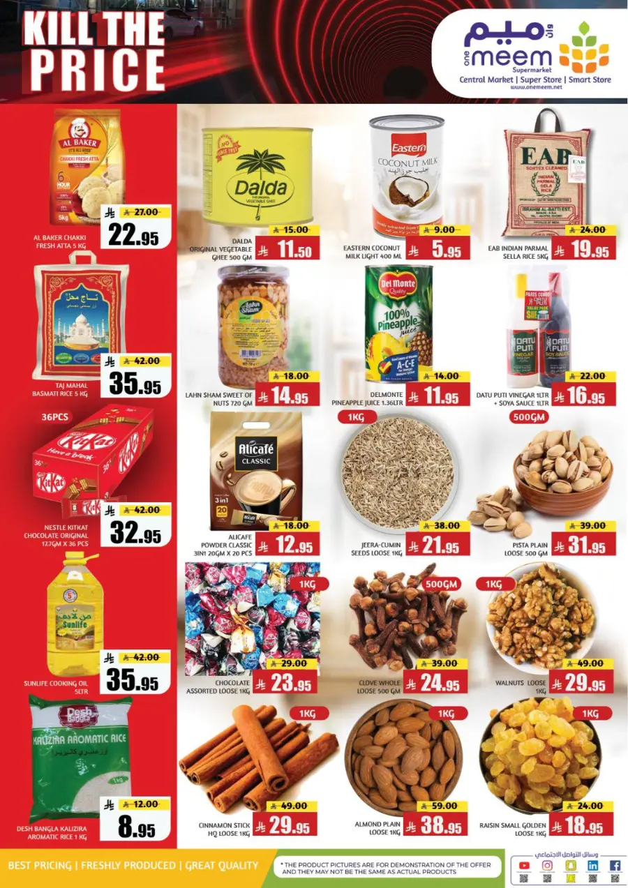 Kill the price In Meem Market Al Hasa