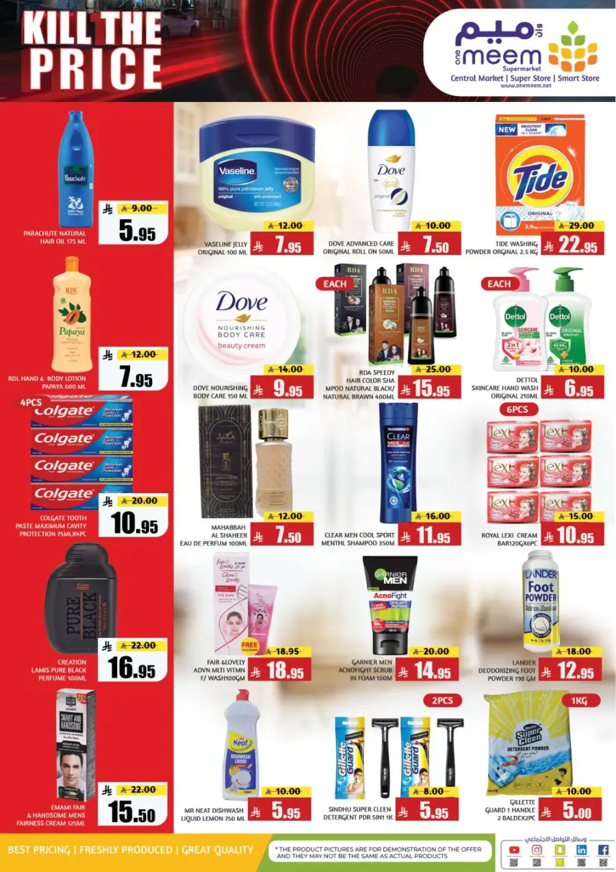 Kill the price In Meem Market Al Hasa