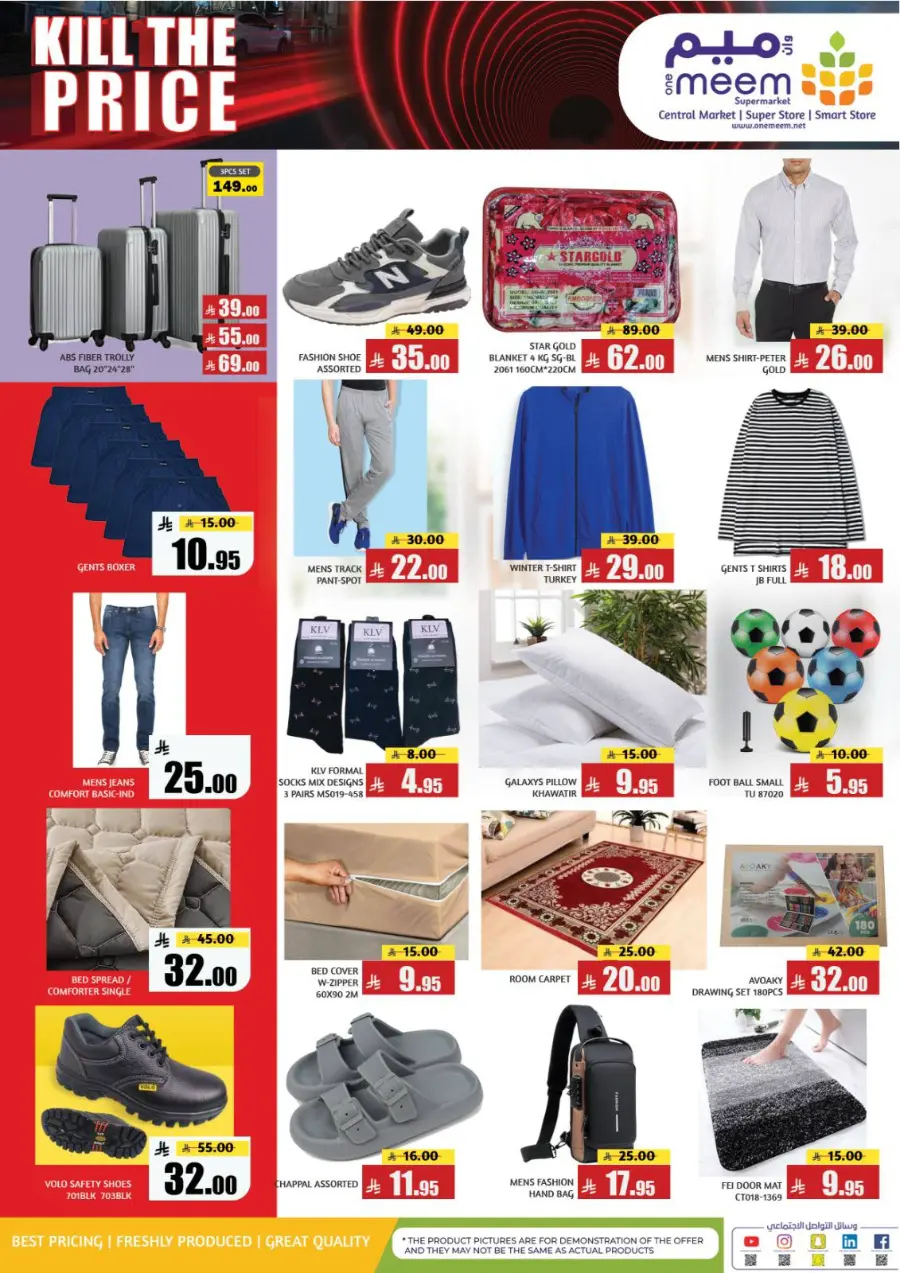 Kill the price In Meem Market Al Hasa