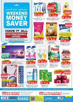 Monthly money saver In K.M Trading Sharjah / Ajman