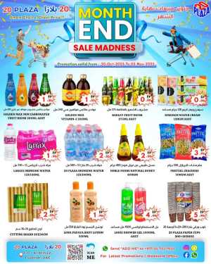Month End Sale In 20 PLAZA Fujairah