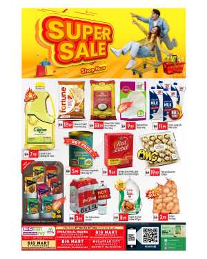 Super sale In BIG mart Abu Dhabi