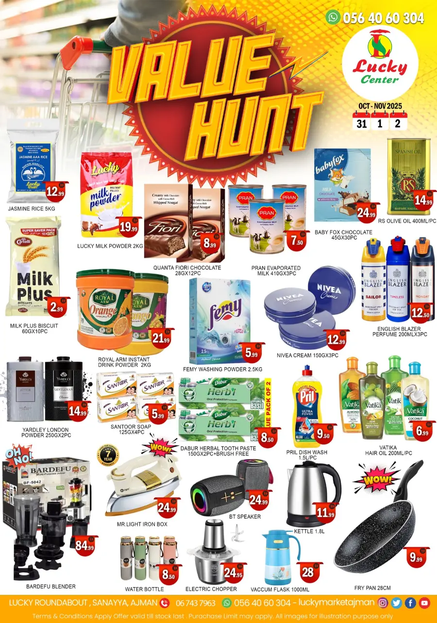 Value Hunt In Lucky Center Sharjah / Ajman
