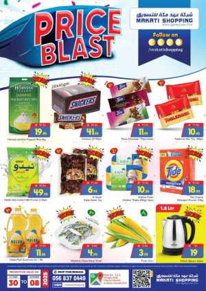 Price Blast In Makati Shopping Riyadh