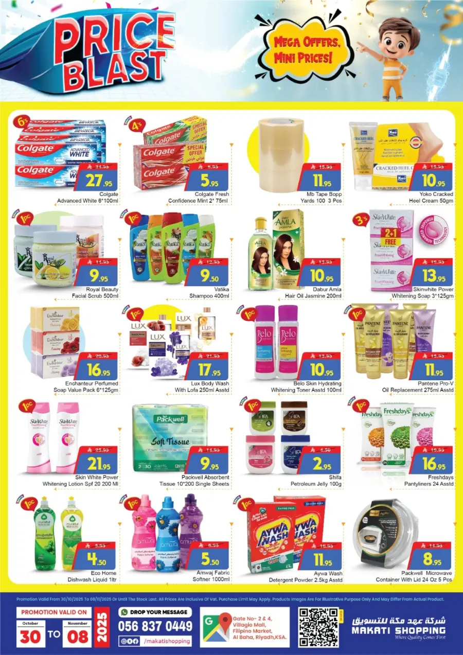 Price Blast In Makati Shopping Riyadh