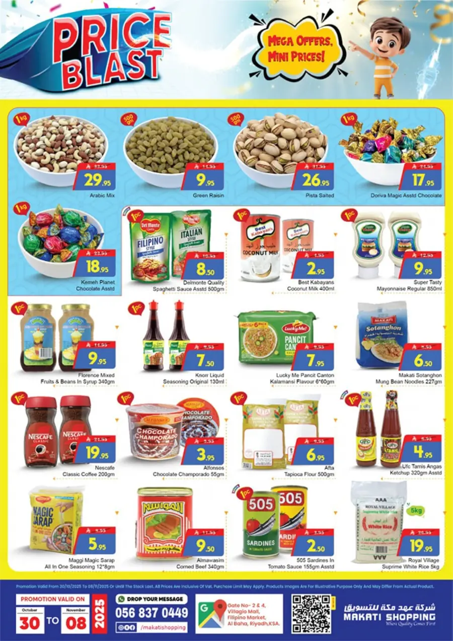 Price Blast In Makati Shopping Riyadh