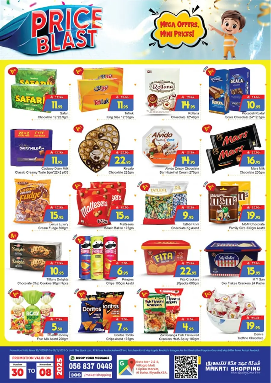 Price Blast In Makati Shopping Riyadh