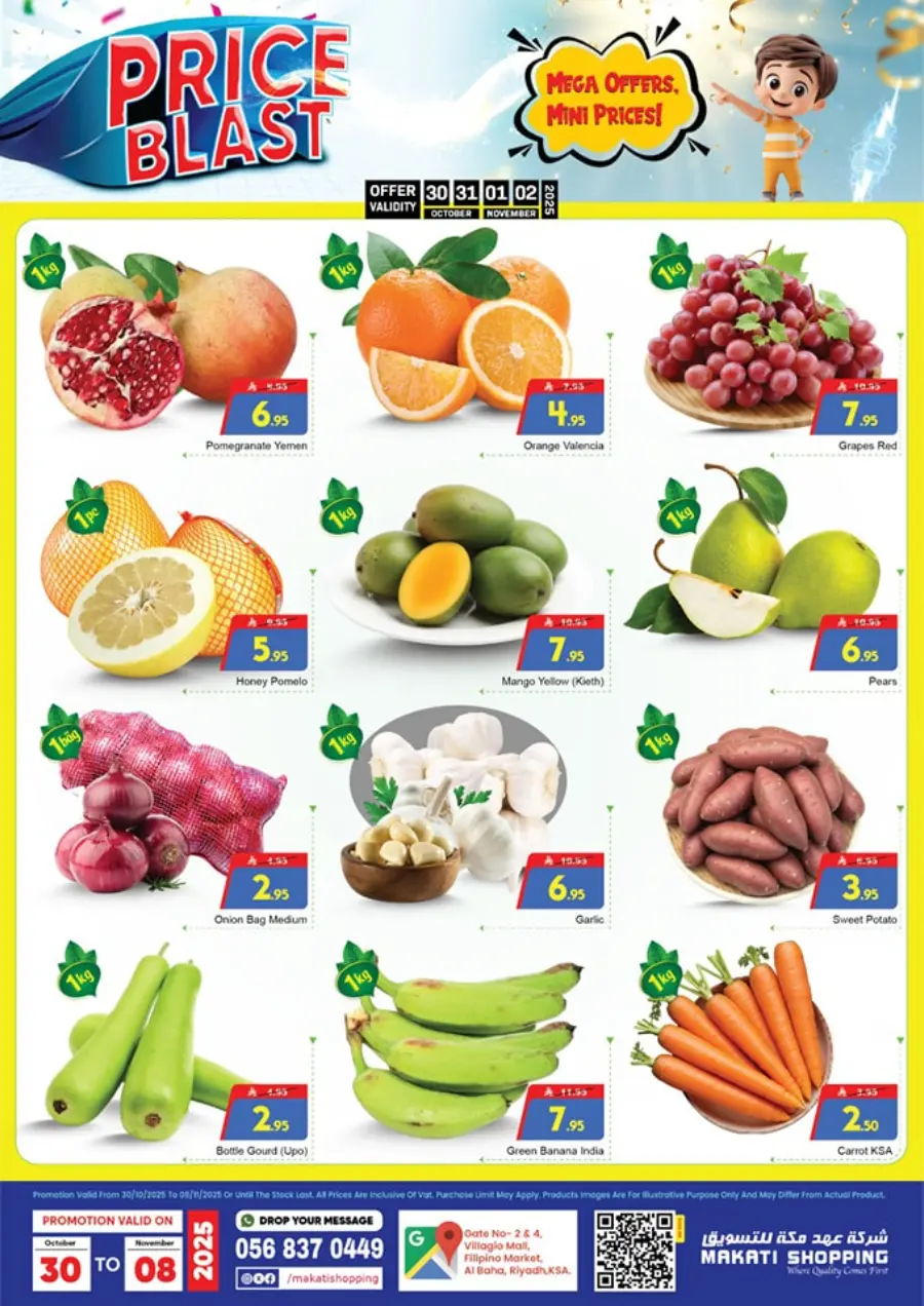 Price Blast In Makati Shopping Riyadh