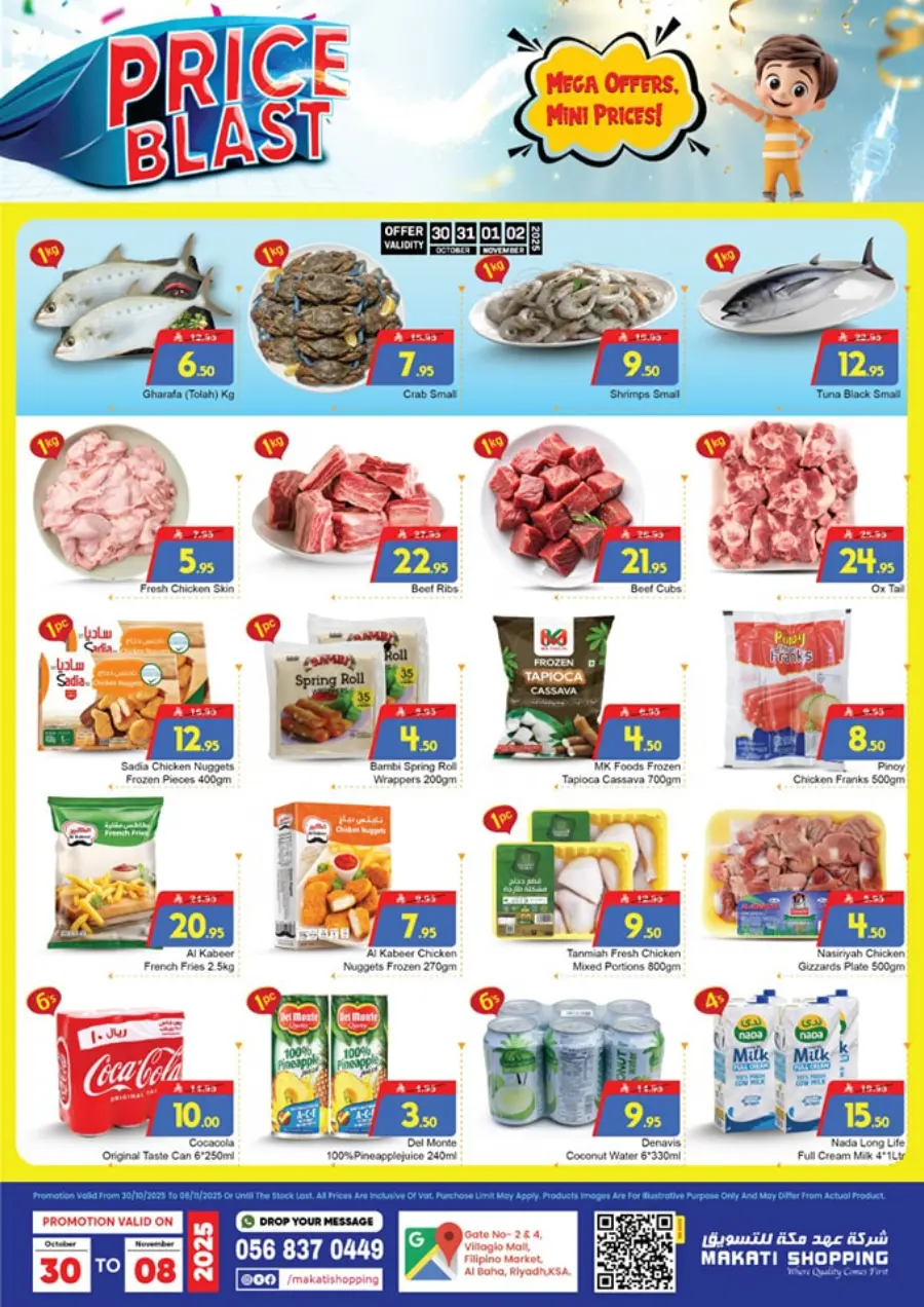 Price Blast In Makati Shopping Riyadh