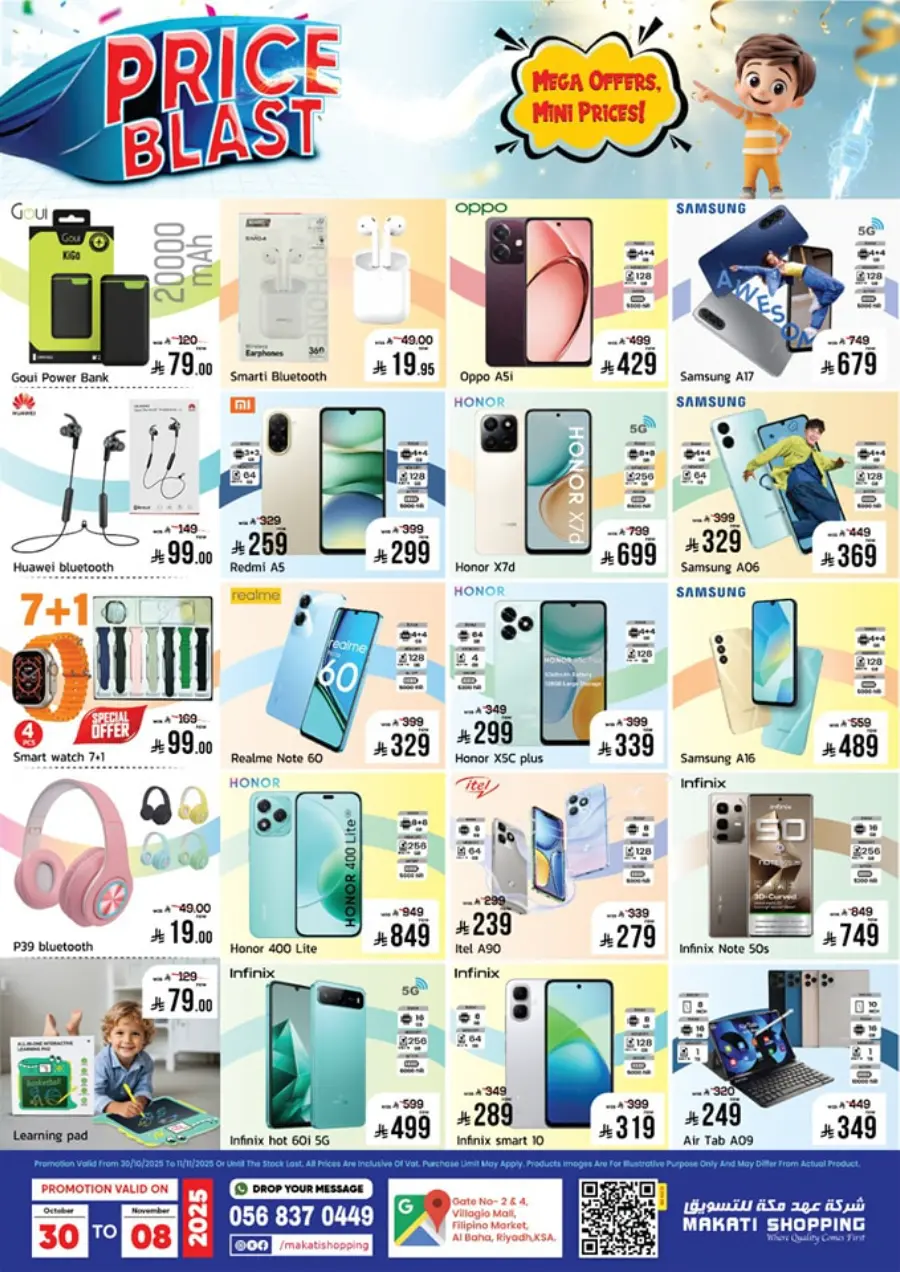 Price Blast In Makati Shopping Riyadh