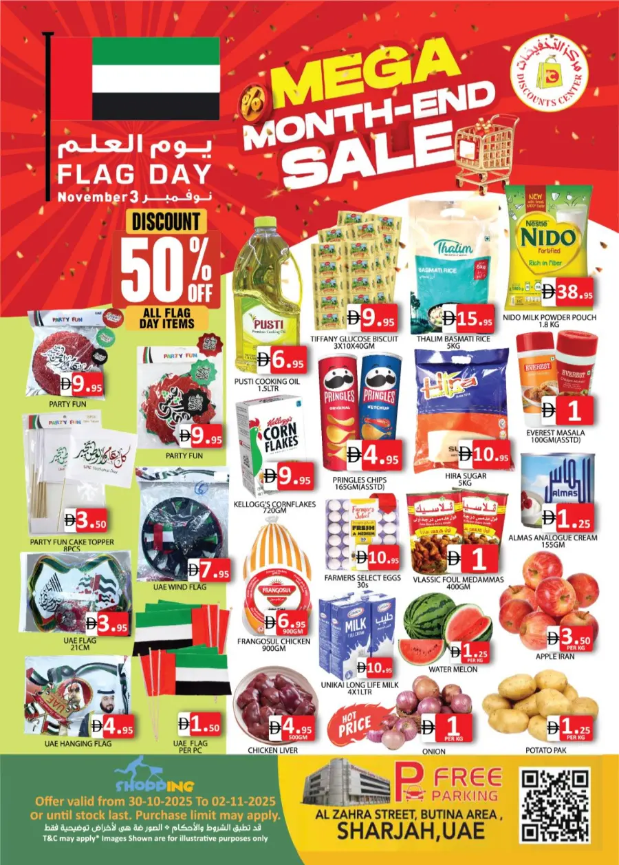 Mega month end sale In Saving Discounts Center Sharjah / Ajman