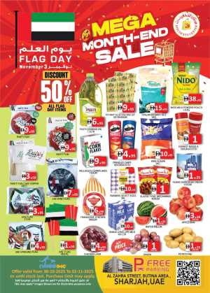 Mega month end sale In Saving Discounts Center Sharjah / Ajman