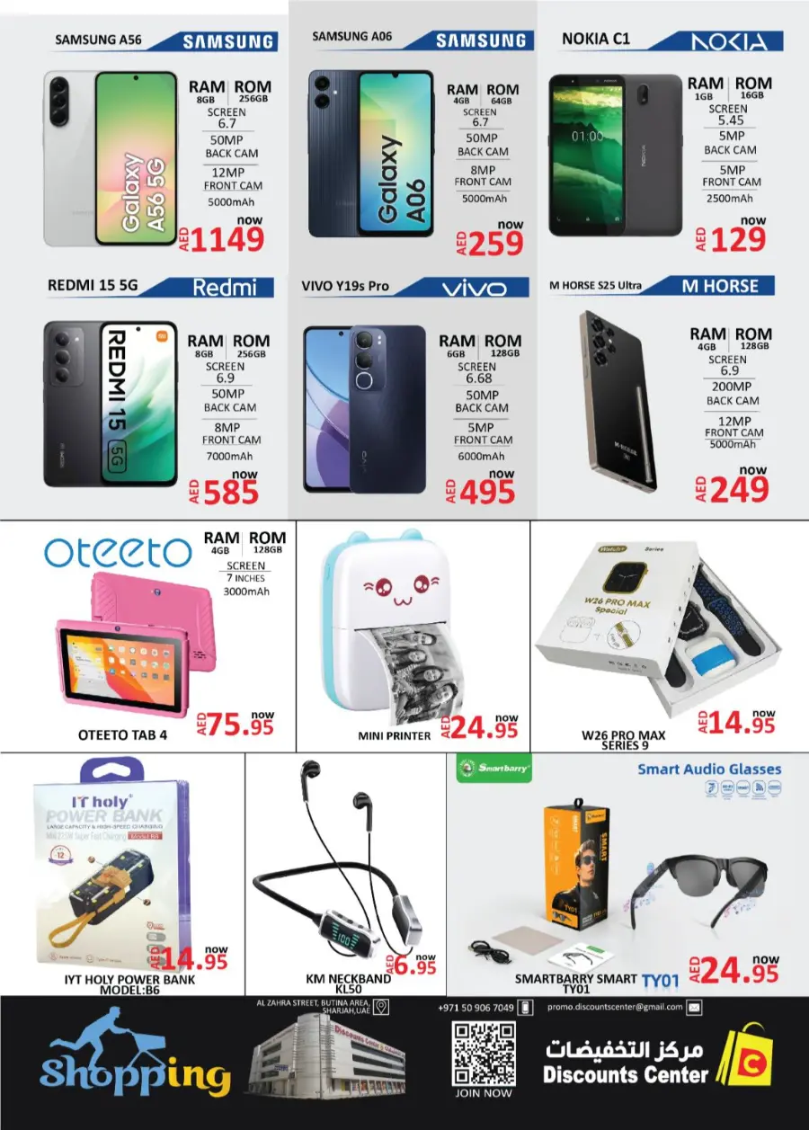 Mega month end sale In Saving Discounts Center Sharjah / Ajman