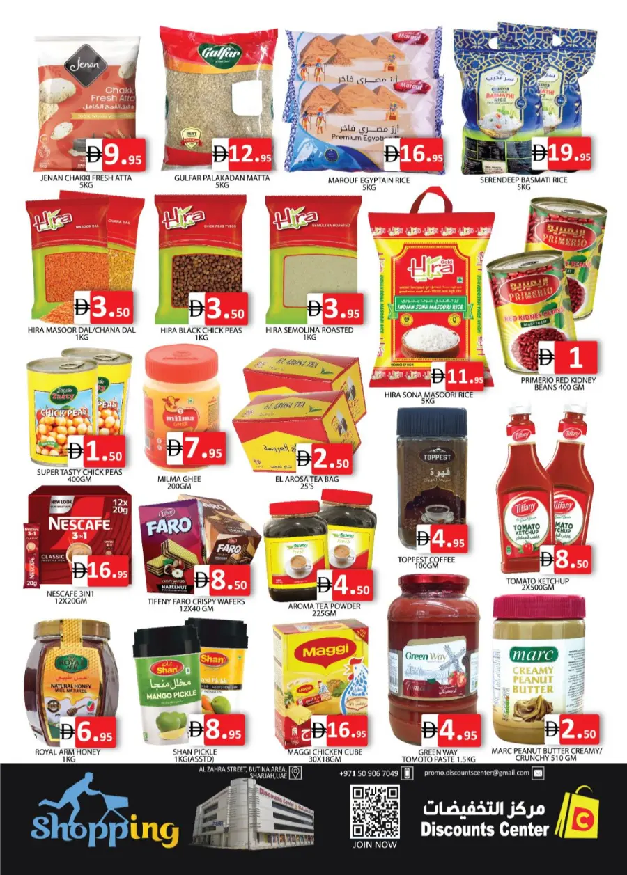 Mega month end sale In Saving Discounts Center Sharjah / Ajman