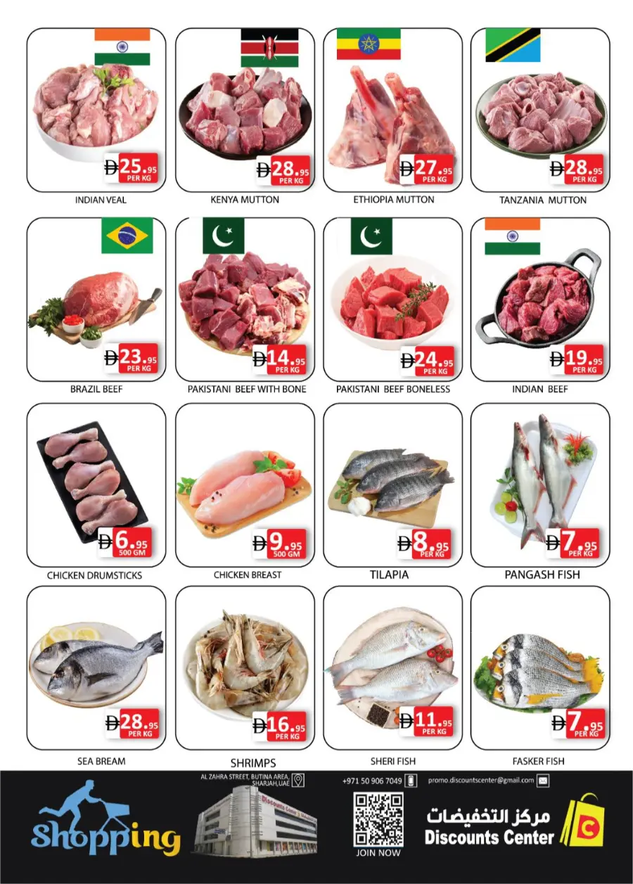 Mega month end sale In Saving Discounts Center Sharjah / Ajman