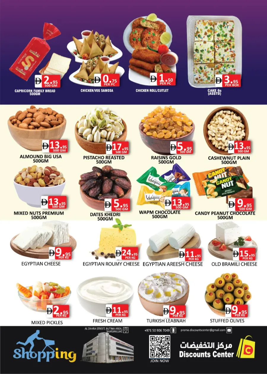 Mega month end sale In Saving Discounts Center Sharjah / Ajman