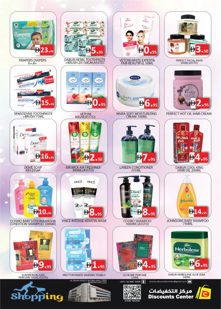 Mega month end sale In Saving Discounts Center Sharjah / Ajman