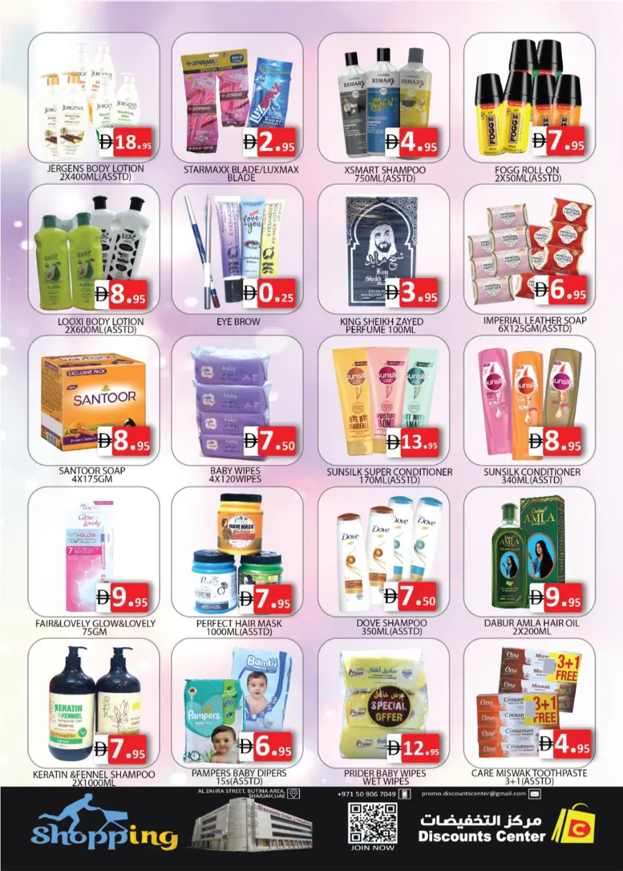 Mega month end sale In Saving Discounts Center Sharjah / Ajman