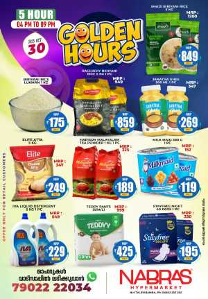 Happy hours In Nabras Hypermarket Kannur