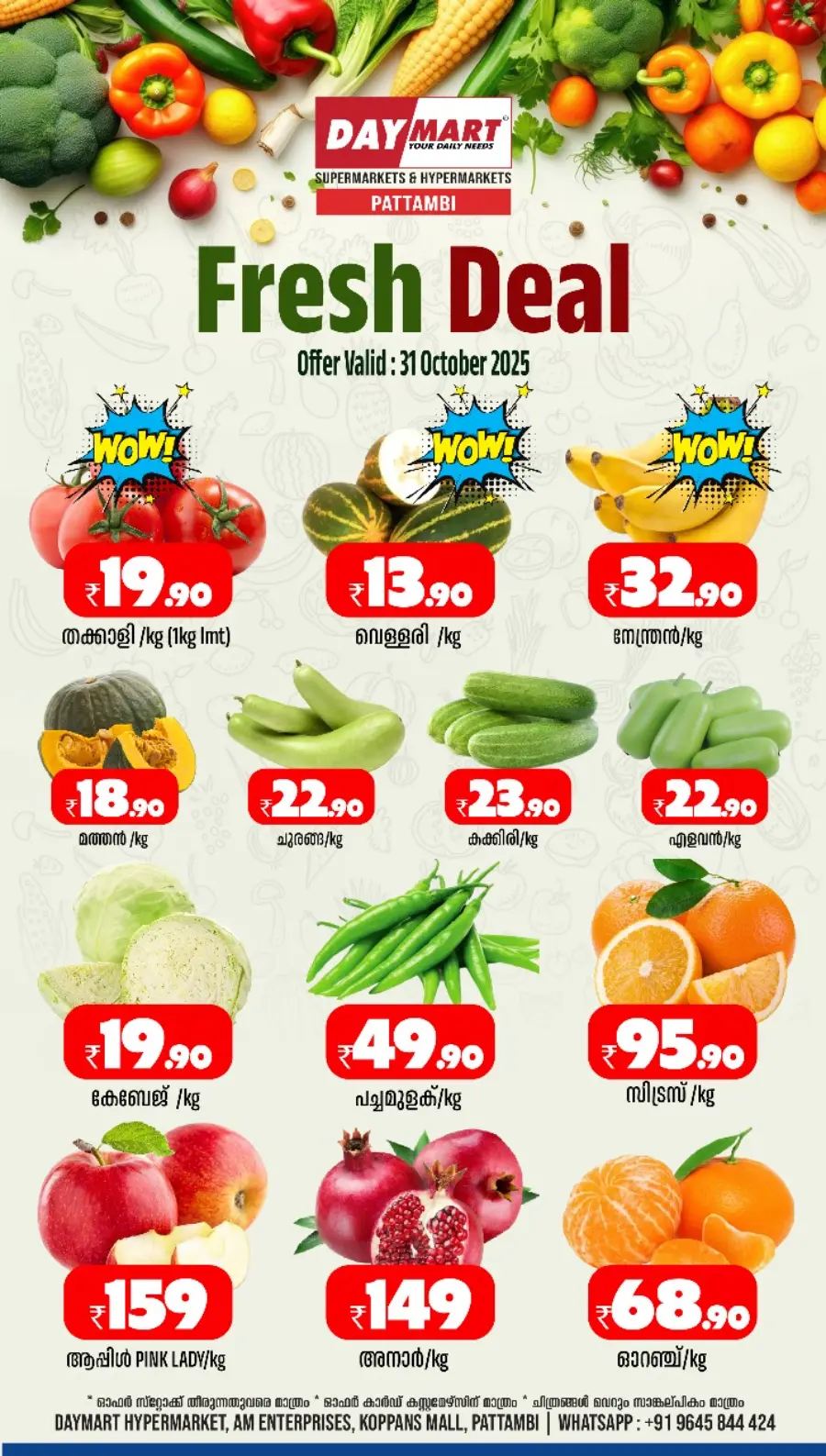 Fresh Deals In Daymart Hypermarket Palakkad