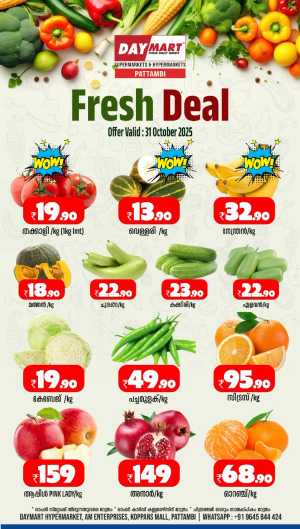 Fresh Deals In Daymart Hypermarket Palakkad
