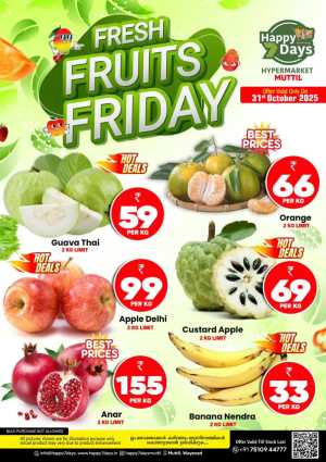 Friday Offer In Happy 7 Days Wayanad