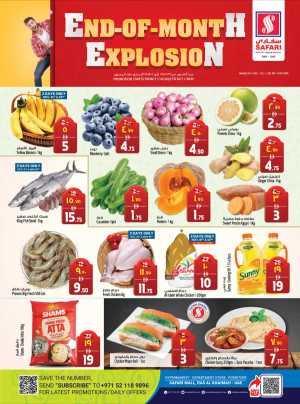 End of month explosion In Safari Hypermarket Ras al Khaimah