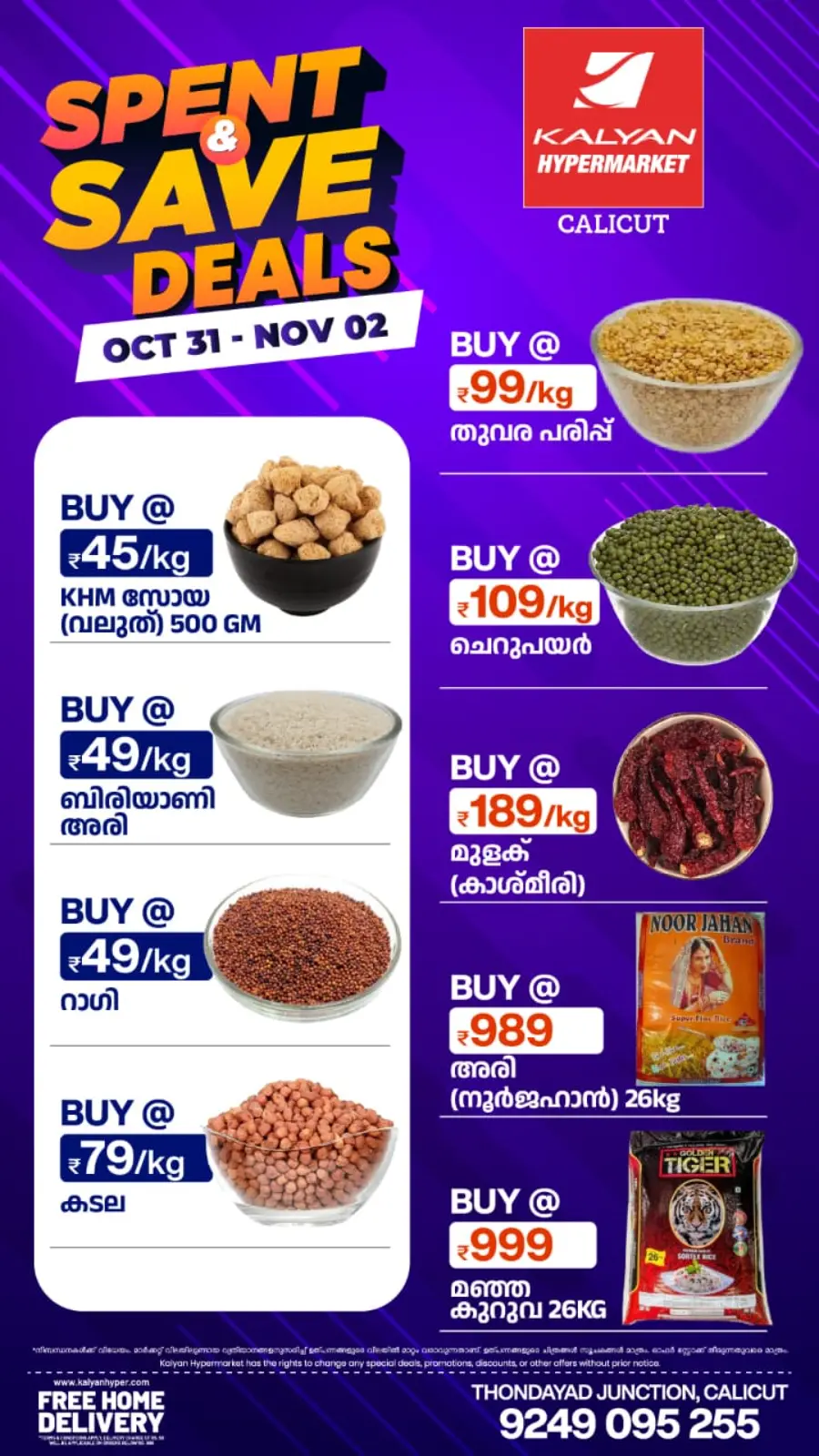 Spend & Save Deals In Kalyan Hypermarket Calicut