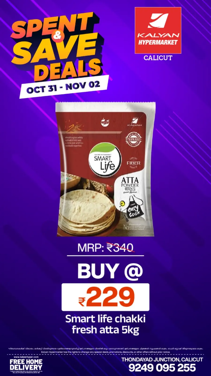 Spend & Save Deals In Kalyan Hypermarket Calicut