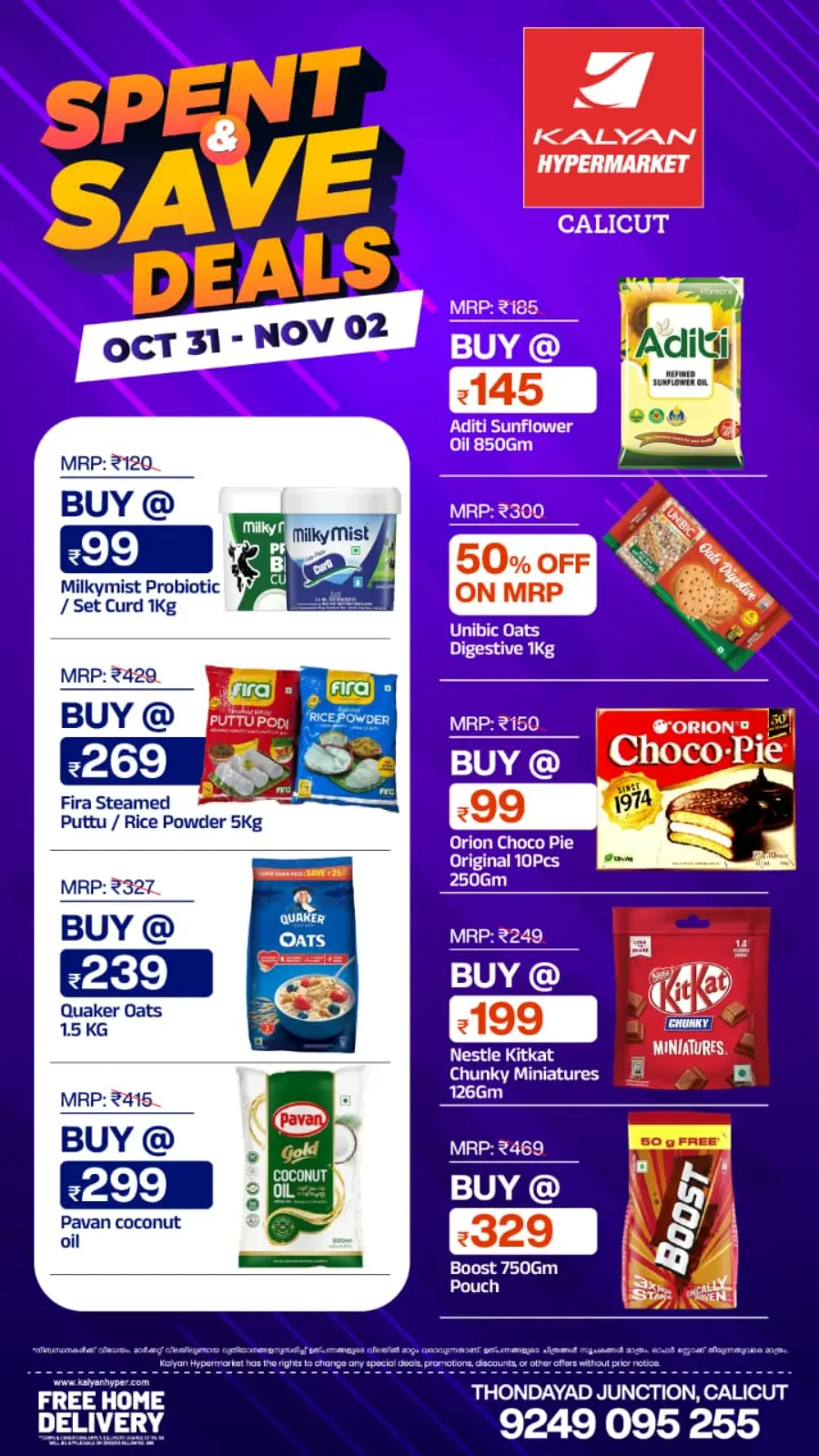 Spend & Save Deals In Kalyan Hypermarket Calicut