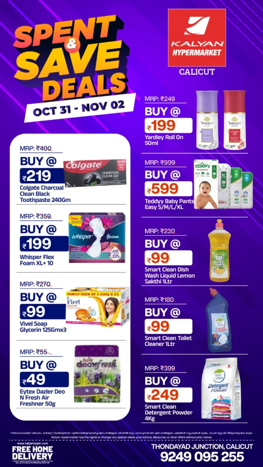 Spend & Save Deals In Kalyan Hypermarket Calicut