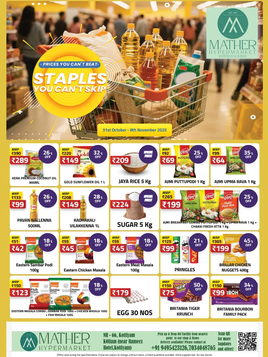 Best Offers In Mather Hypermarket Kollam