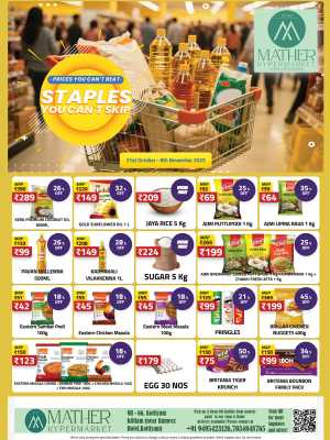 Best Offers In Mather Hypermarket Kollam