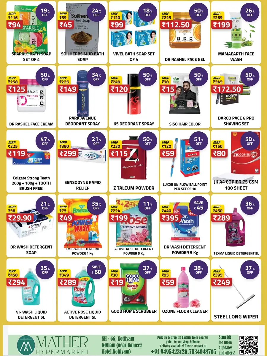 Best Offers In Mather Hypermarket Kollam