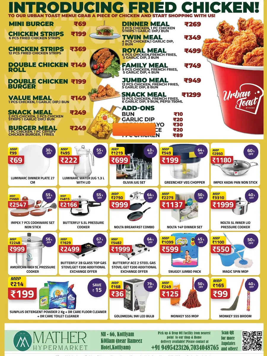 Best Offers In Mather Hypermarket Kollam