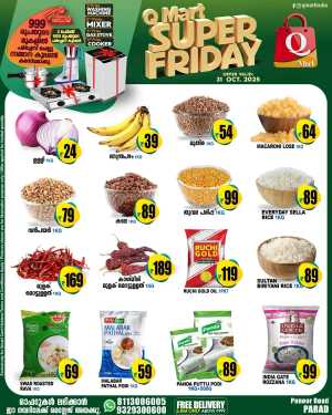 Super Friday In Q Mart Kannur