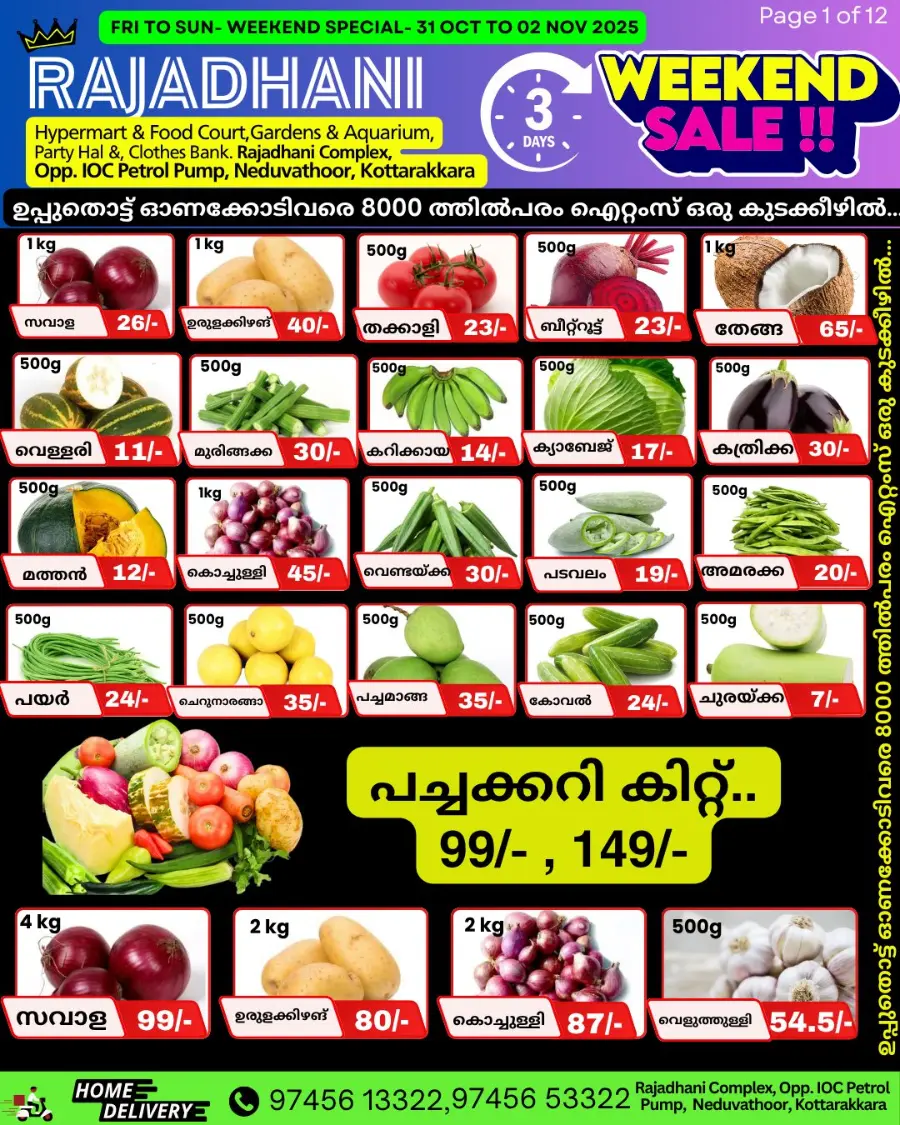 Weekend offer In Rajadhani Hypermart Kollam