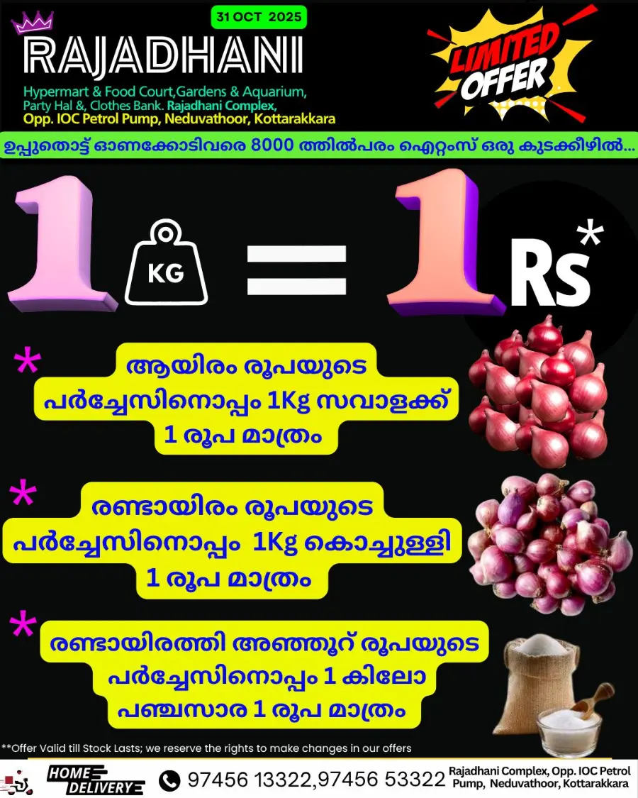 Weekend offer In Rajadhani Hypermart Kollam
