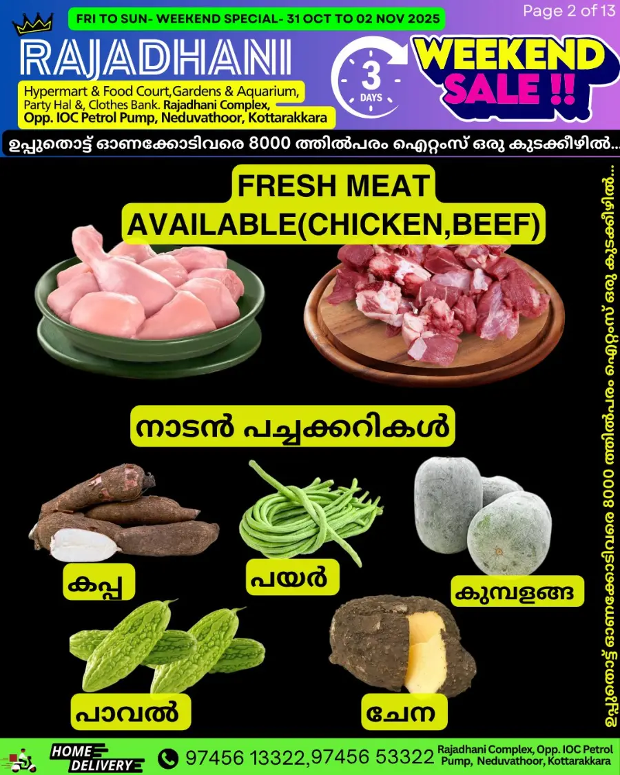 Weekend offer In Rajadhani Hypermart Kollam