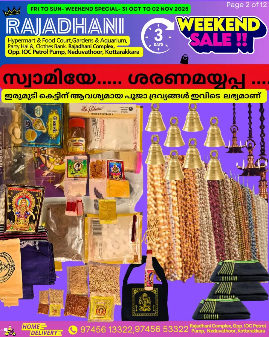 Weekend offer In Rajadhani Hypermart Kollam