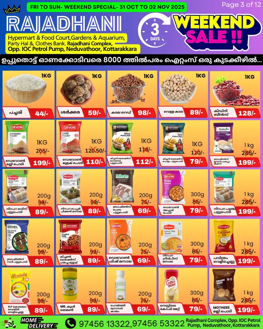 Weekend offer In Rajadhani Hypermart Kollam