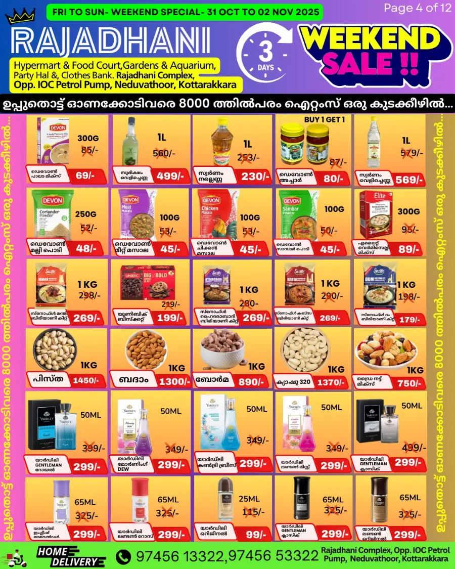 Weekend offer In Rajadhani Hypermart Kollam