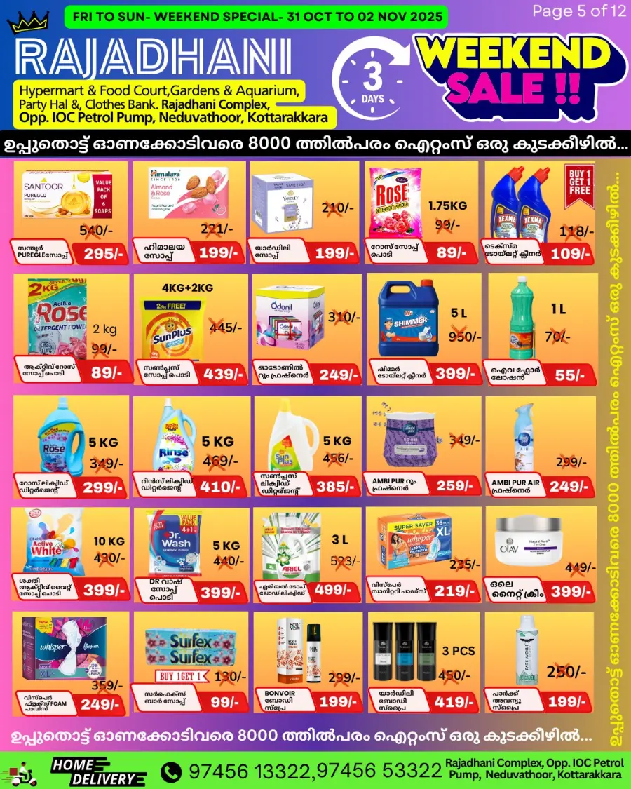 Weekend offer In Rajadhani Hypermart Kollam