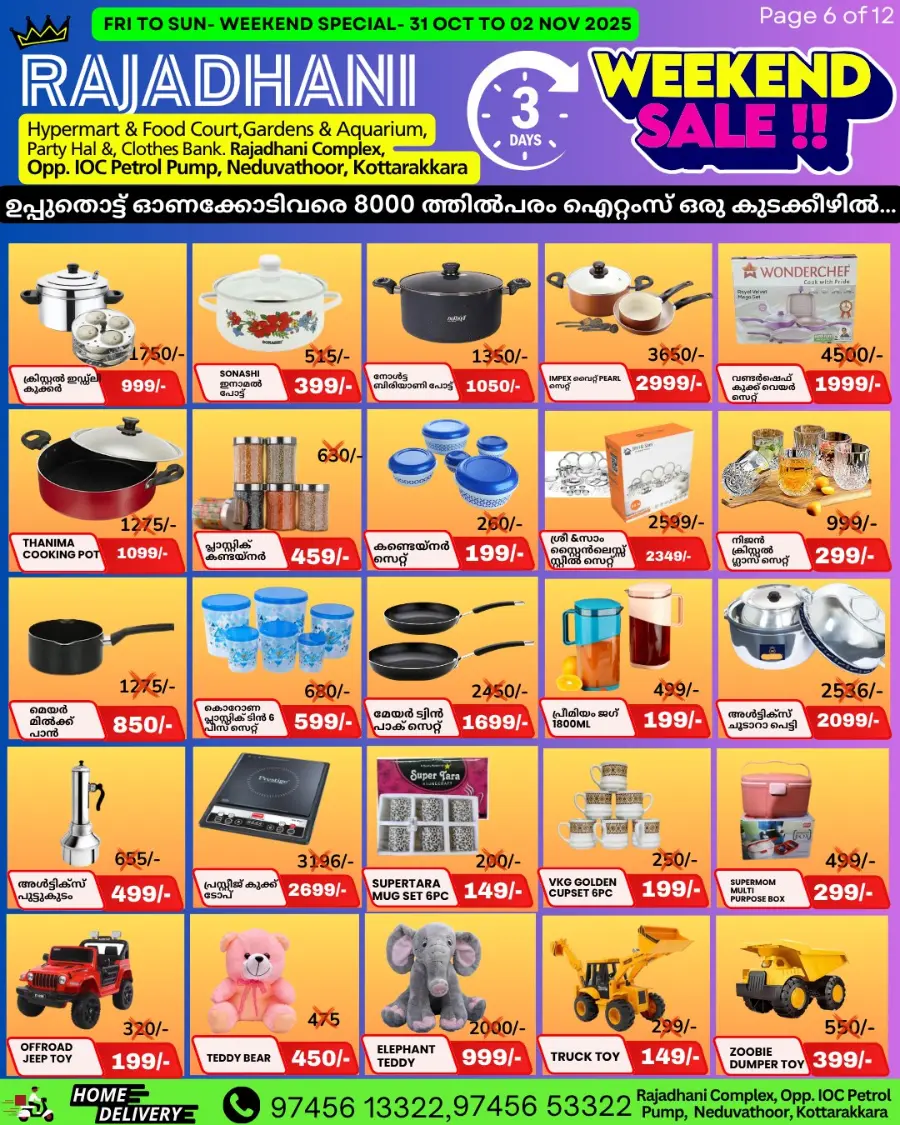 Weekend offer In Rajadhani Hypermart Kollam