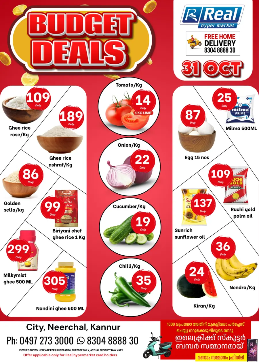 Budget Deals In Real Hyper Market Kannur