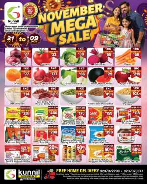 November Mega Sale In Kunnil Hypermarket Trivandrum